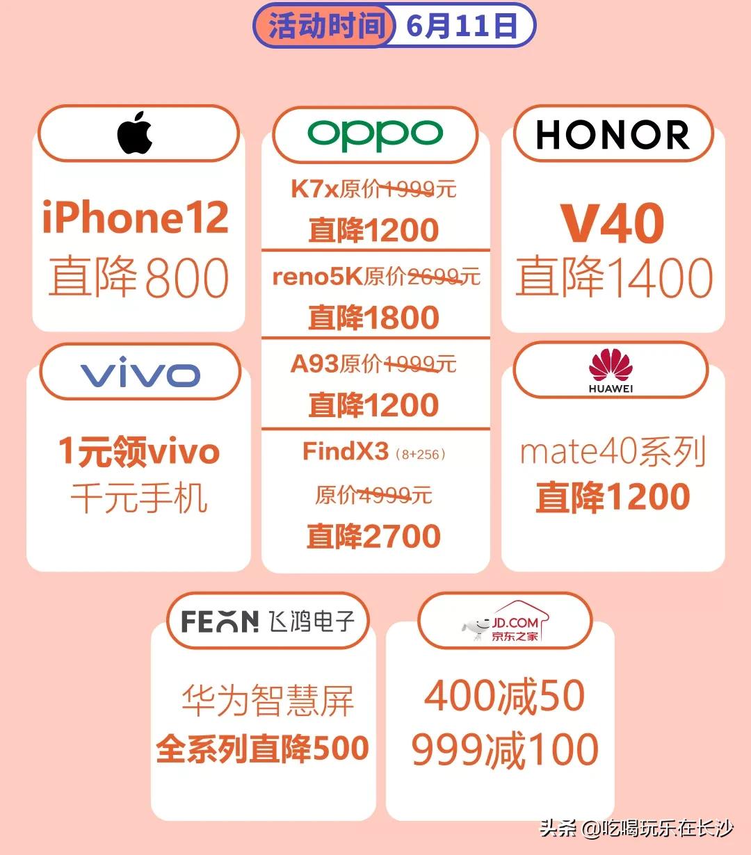 宁乡吾悦广场最近有什么活动 (2021长沙宁乡吾悦广场开幕)