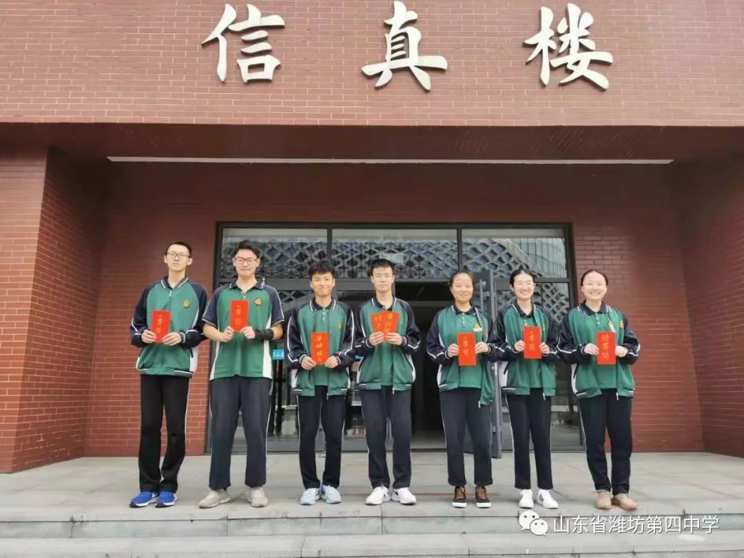 潍坊四中美篇,潍坊市第四中学老校区