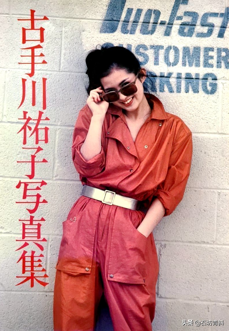 日本电影演员古手川祐子,古手川子照片