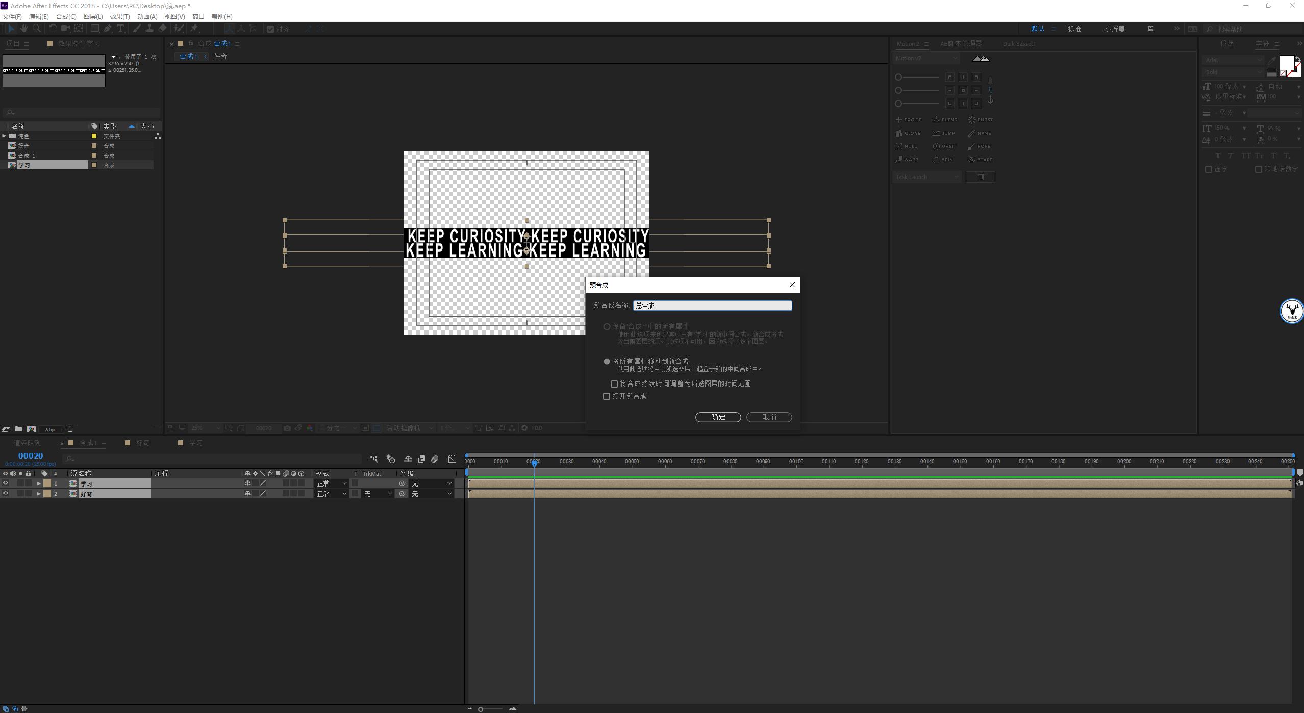 ae的mg动画波浪怎么制作,ae高级文字动画制作教程