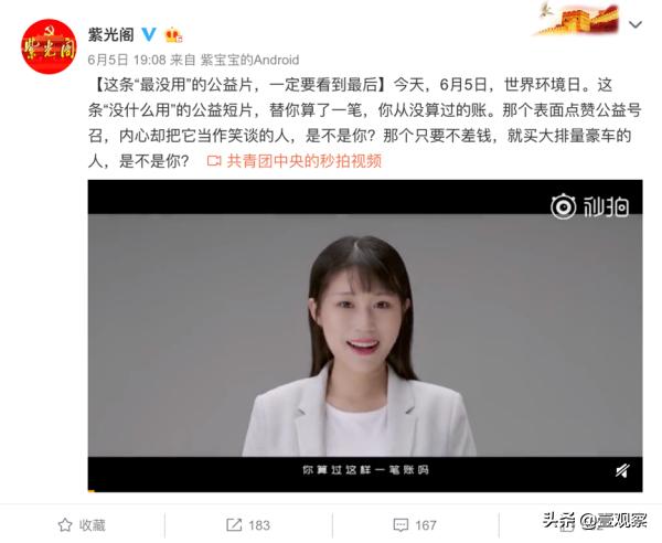 雅迪全新国标,最强产品力铸就雅迪全球第一之路