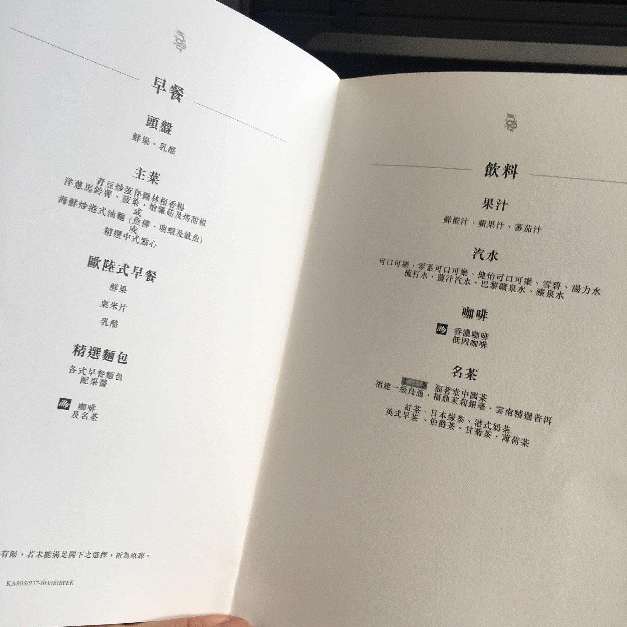 一定是特别的缘分——帕劳,再遇见「周若雪Patty」·上