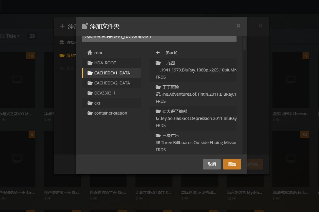 操作简单的nas服务器,组建nas服务器教程