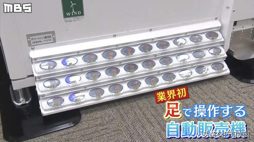 日本神奇售货机,日本神奇发明