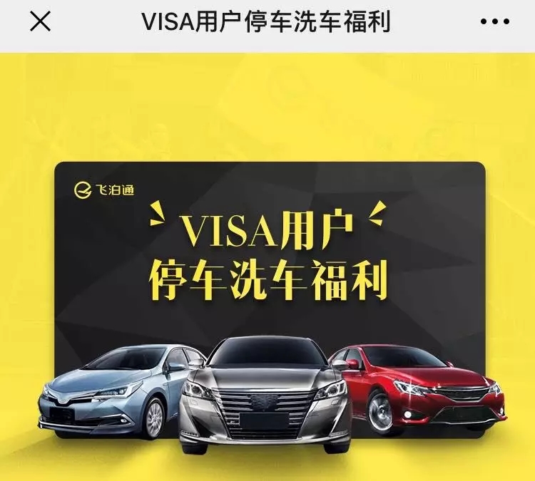 信用卡一元机场停车怎么使用,哪个信用卡机场停车有优惠