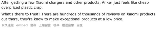 外国人眼中的充电宝,老外们都喜欢中国充电宝