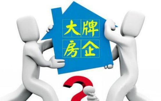 畅谈威海楼市,聊聊威海经区几个楼盘项目的现状