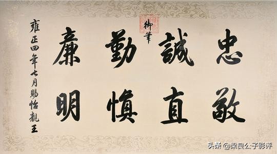 《甄嬛传》里的皇上,念旧与薄情,哪一面是真的?