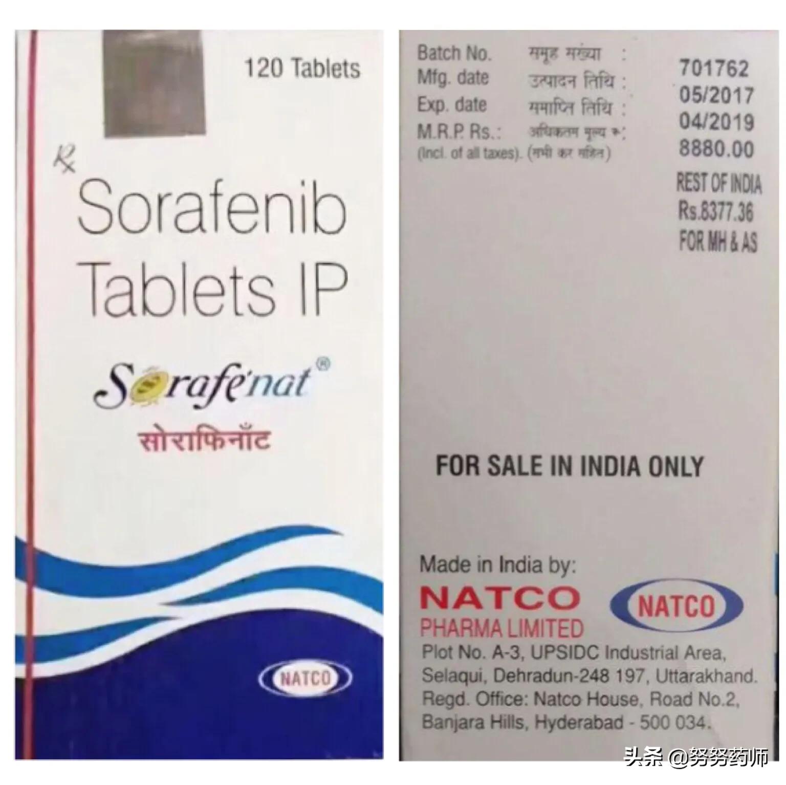 索拉非尼是哪一类抗肿瘤药物,索拉非尼是小分子抗肿瘤药物吗