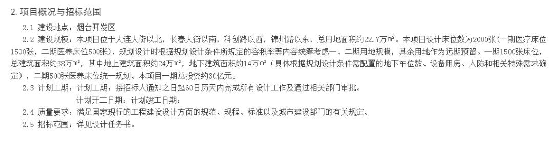 八角湾有毓璜顶医院分院吗,毓璜顶医院八角湾院区在哪