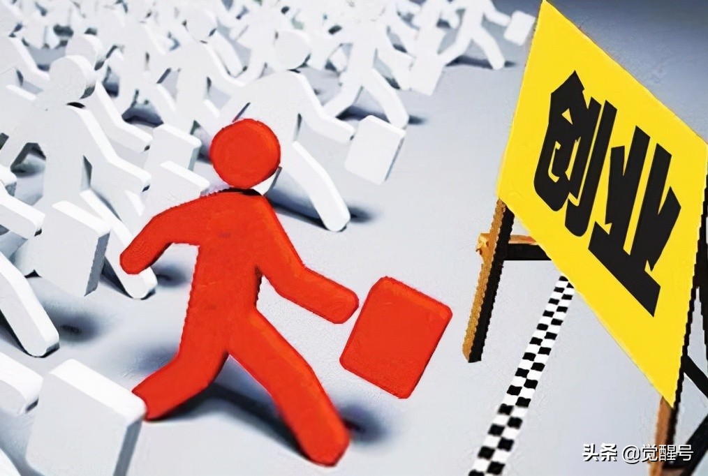 大学毕业多久创业合适?