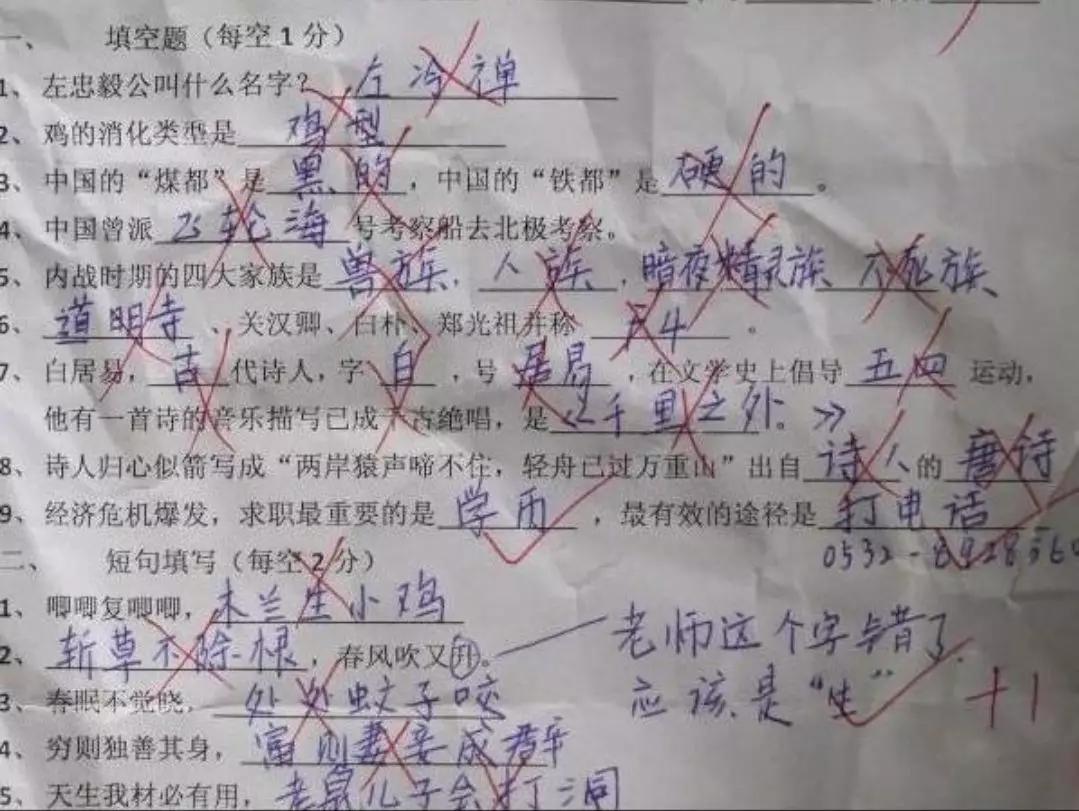 看完“精神小伙”版逆天答题方式，网友称笑出了八块腹肌。