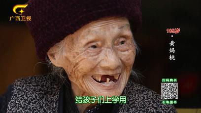 巴马长寿村10年候鸟人真实现状,最新巴马候鸟人真实讲述