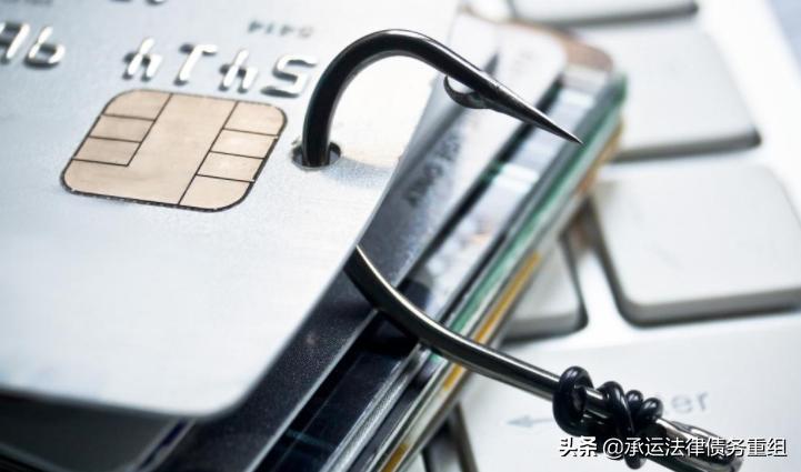 网贷黑了有什么后果,哪些网贷最毁征信