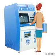 驾驶证“保质期”到了？快来看办理期满换证的ABCD...方案