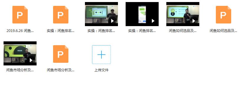 闲鱼转转赚钱技巧,两个闲鱼赚钱项目新手也能日入200