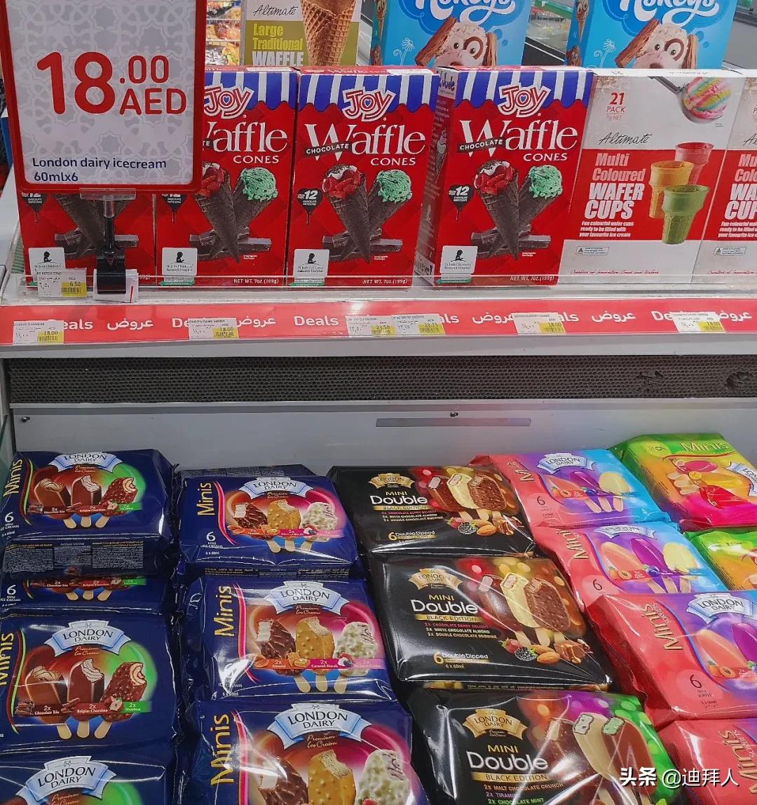 迪拜土豪超市价格表,迪拜超市真实消费