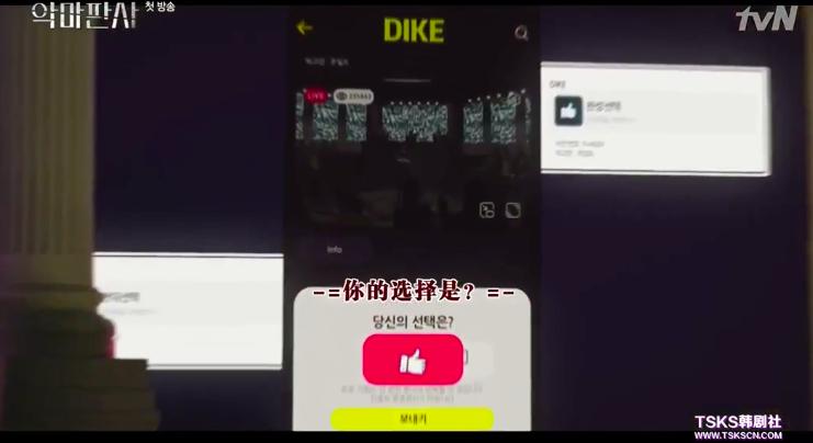 韩国偶像被控性侵全民要求物理阉割，这部韩剧太敢拍
