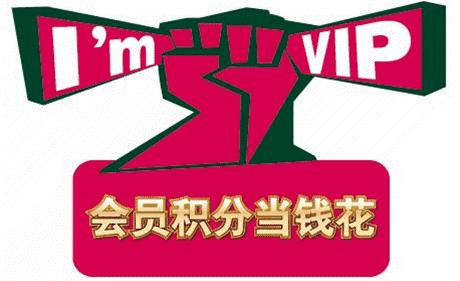 吾悦超级会员怎么获取,吾悦会员免费领取