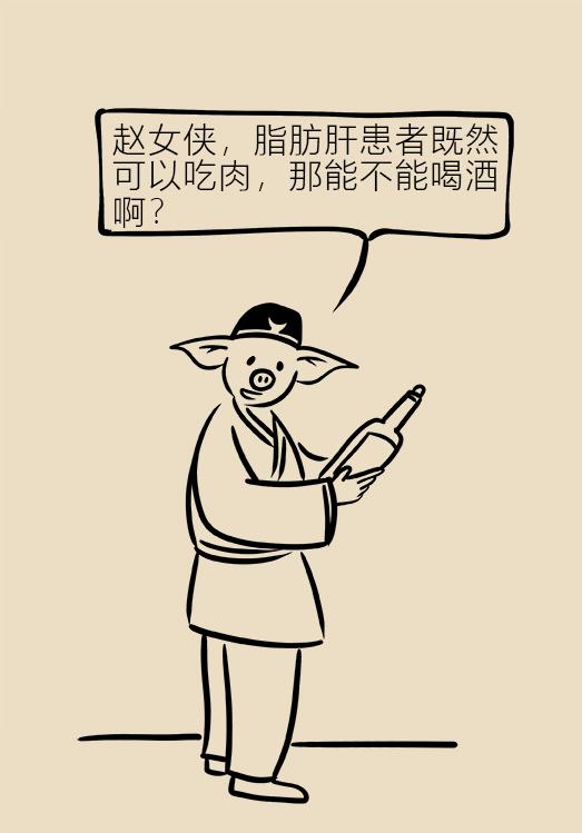 瘦人重度脂肪肝食谱大全,脂肪肝肥胖的人吃什么瘦下来