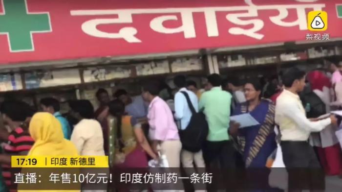 800元一瓶的吉三代是真的吗,原研药要多少钱