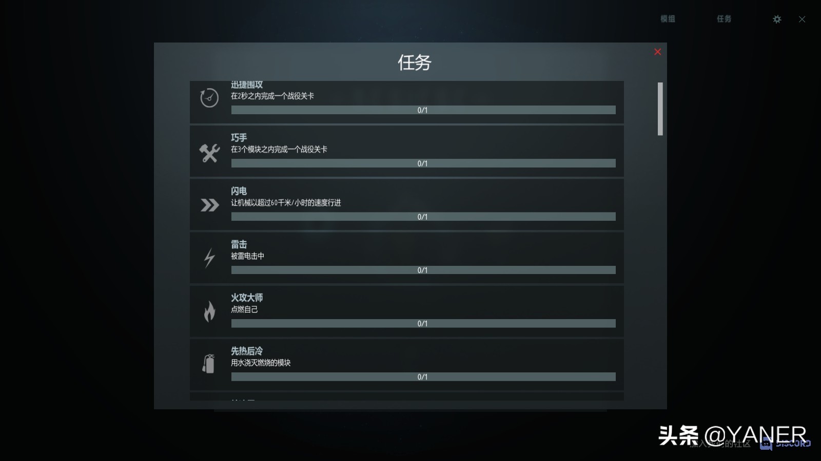 围攻besiege第一视角,besiege围攻防空火炮