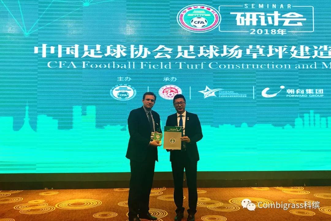 中国足协专业足球场,2022中国足协举办比赛场地