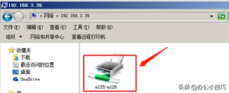 如何手把手教共享打印机,打印机如何操作共享打印