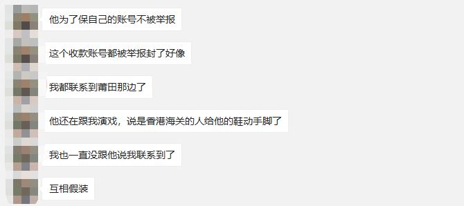 海外代购的鞋子发货却是国内发货,找代购买的鞋是真的吗
