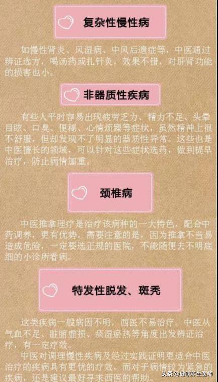 现在去医院看病都不知道挂哪个科,到医院挂号需要挂哪个科室