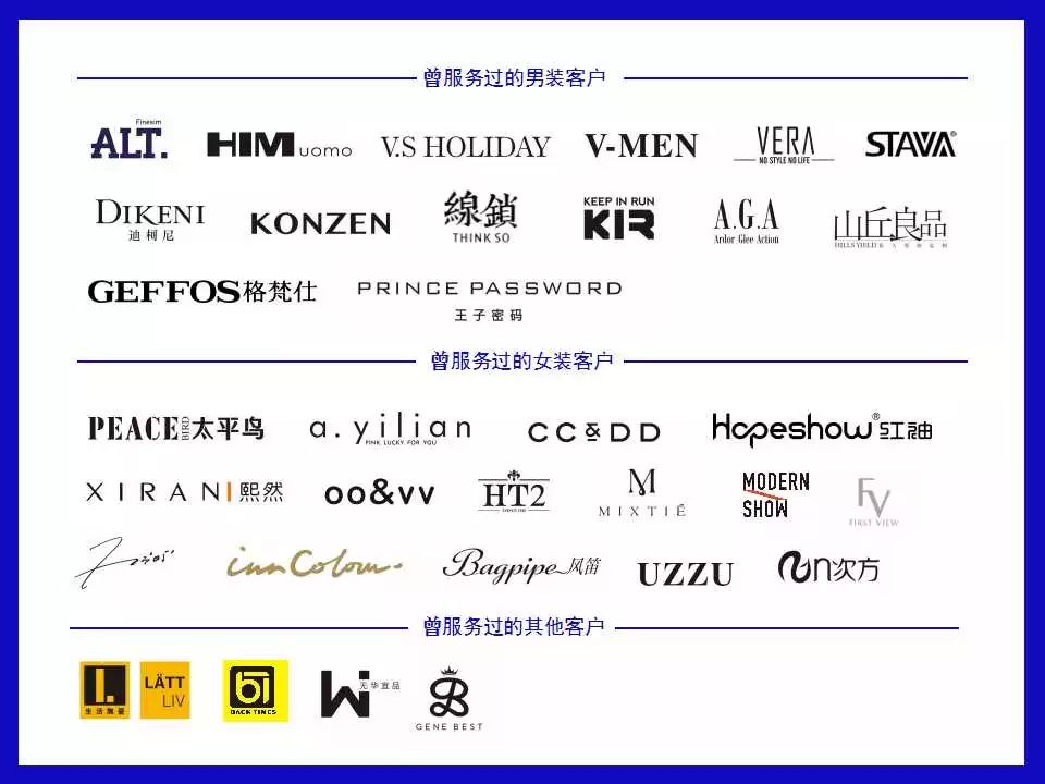 买手店很潮吗,买手店数量