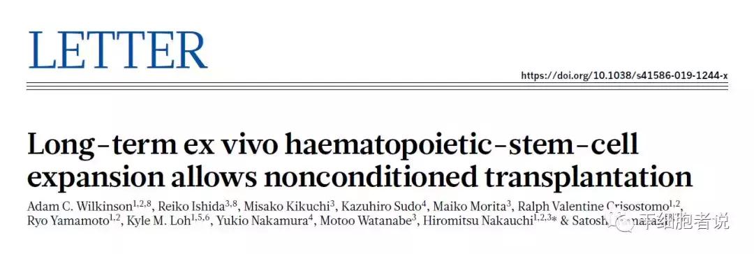 国外神经干细胞研究的最新进展,干细胞治愈糖尿病最新研究进展