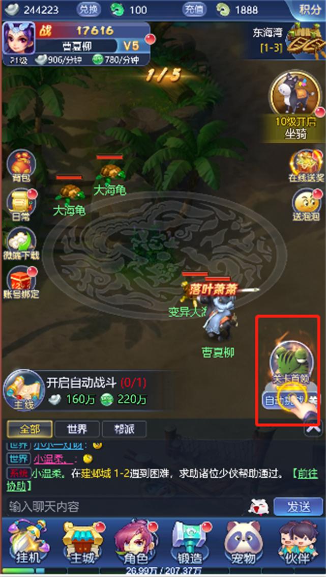 梦幻西游网页版为什么只有5回合,梦幻西游手游网页版可以5开吗