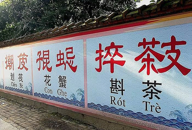 粤语为什么这么像越南语,越南语为什么和中文像