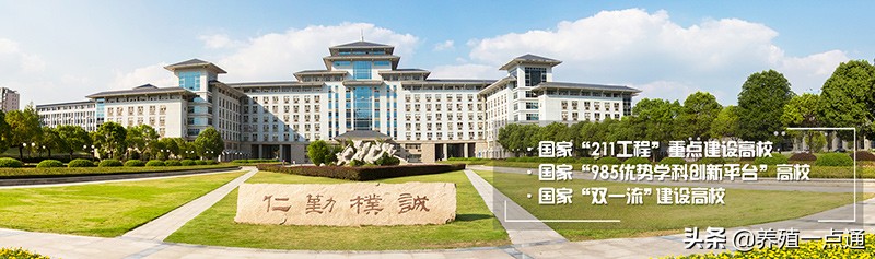 余祖功，南京农业大学教授、博导，兽药新制剂研发专家
