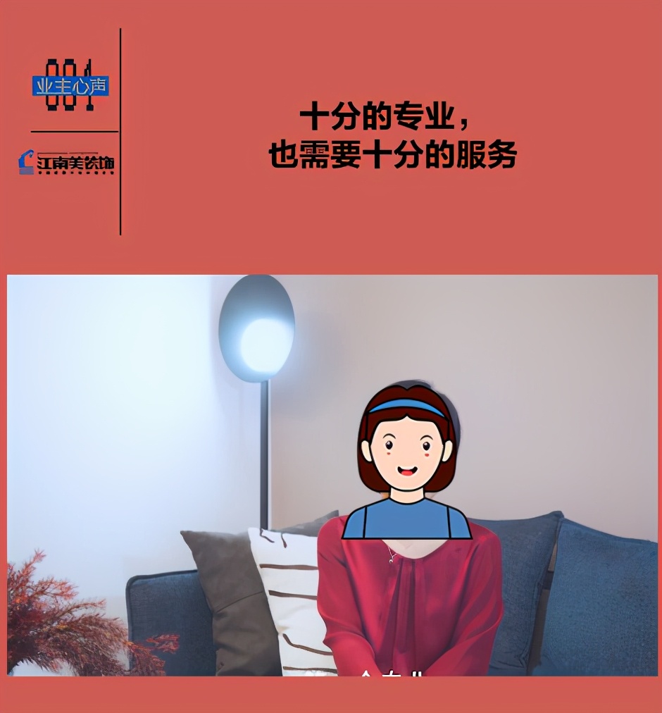 选择江南林俊杰完整版,选择美业100个理由