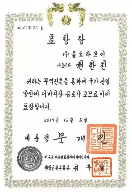 明星童颜秘诀，每1秒卖出10瓶的TA，素人高呼有效淡纹、去暗沉！