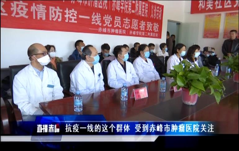 医护人员抗疫一线的最新情况,抗疫中的医护团队