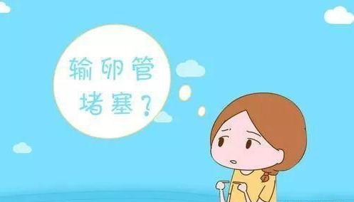 输卵管检查通液和造影的区别,检查输卵管是否通