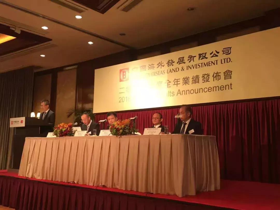 中海地产过去五年的突破性进展,中海地产2021年前三季度