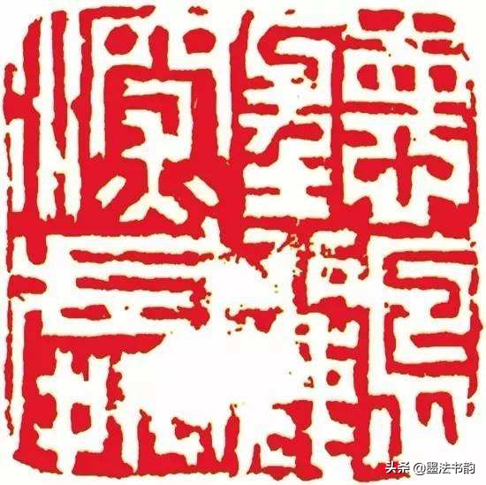 晚清篆刻家,明代篆刻家简介