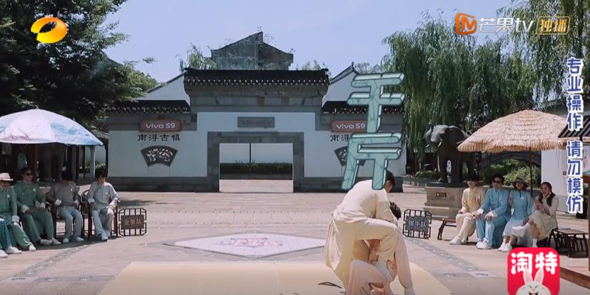 快乐大本营万水千山总是情,快乐大本营岁月静好