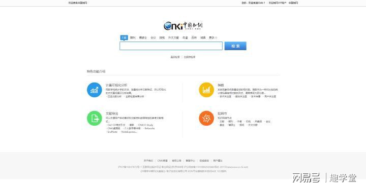 5个高质的自学能力网站,32个完全免费的高质量自学网站
