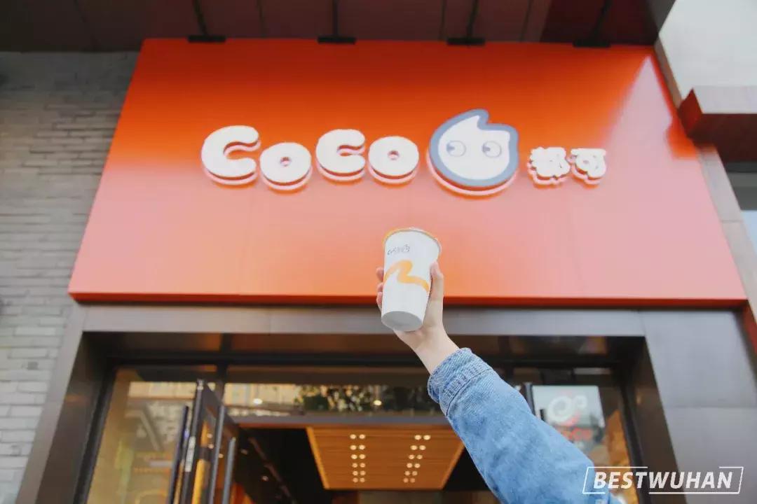 武汉奶茶最好喝的推荐,武汉冬天奶茶推荐好喝