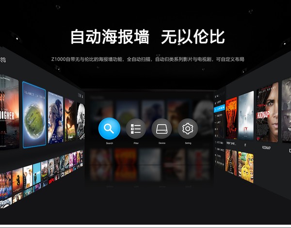 家庭影院对片源的要求,家庭电影片源解决方案