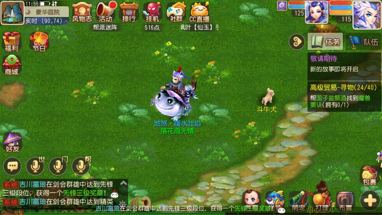 梦幻西游手游魔王69龟速宠选择,梦幻西游手游69龟速攻宠