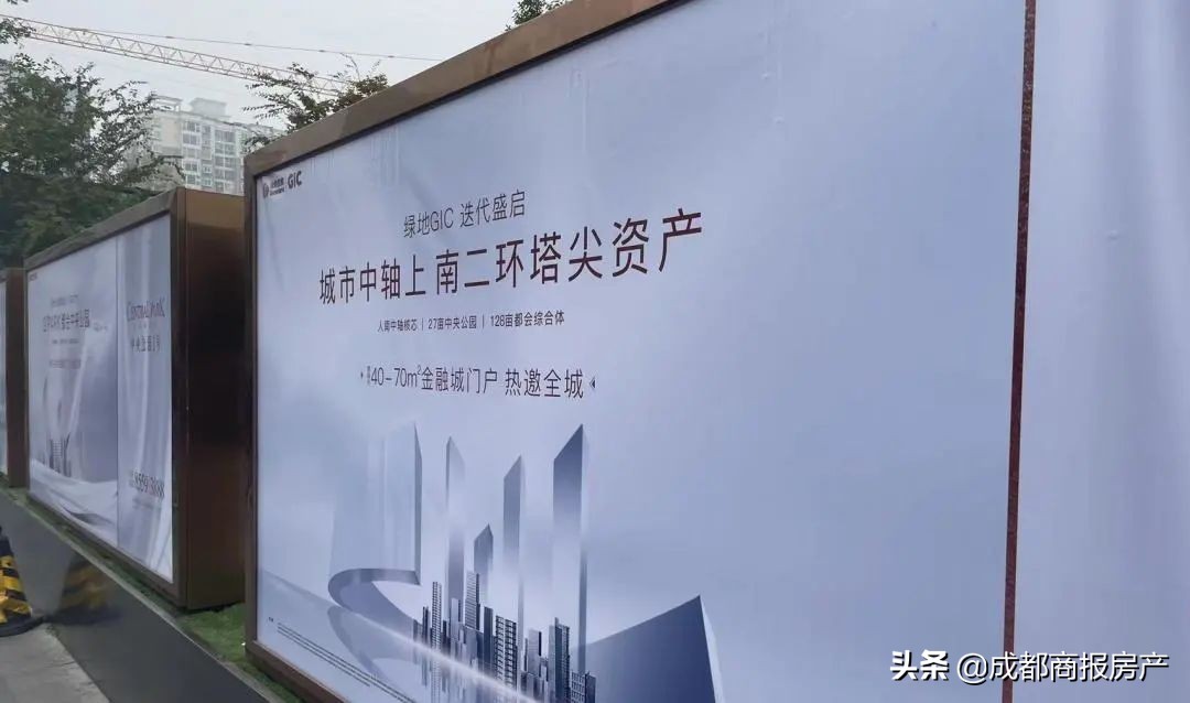 变更“专业”后，绿地1万出头开卖南二环公寓