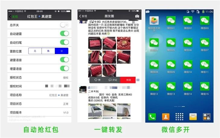 微信红包多少钱才算犯法,微信红包超过多少钱算违规