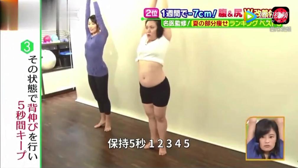 减腰围和肚腩的运动,每日塑形运动缩小腰围