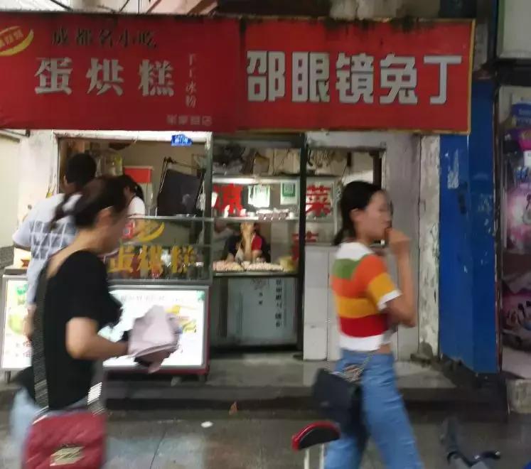 成都人小心！到这三个小区里吃“鬼饮食”？进去了就别想出来